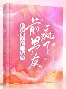抢来的媳妇免费阅读