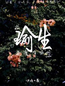 和老板在一起了该注意些什么