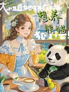 好看的向哨