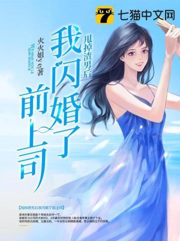 试婚99天百度百科