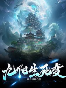 九阳神王百科百度