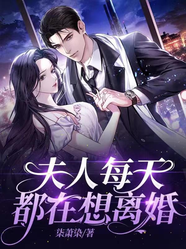 老婆提出离婚我不想离怎么办