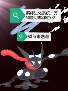 宝可梦里的阿尔宙斯