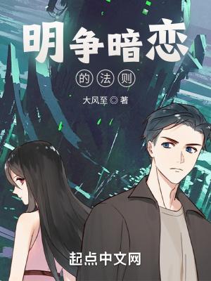 暗恋和明恋哪一个喜欢得更深