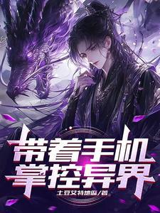 主角掌控时间异能