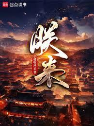 退休让朕来