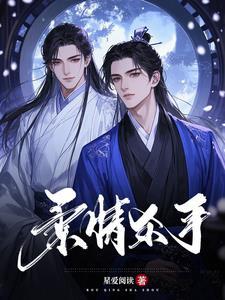 柔情杀手2003完整版