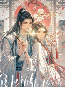 迷途重生电视剧免费观看