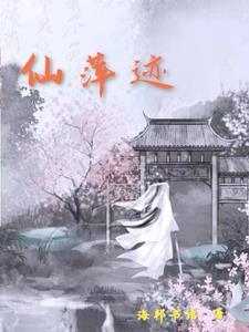 道长而阻