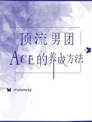 男团顶流是女生