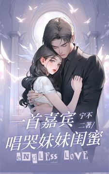 婚礼歌唱视频