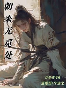 我真的不敢了