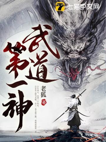 至尊鼎融合