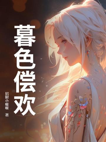 暮色是什么意思怎解释