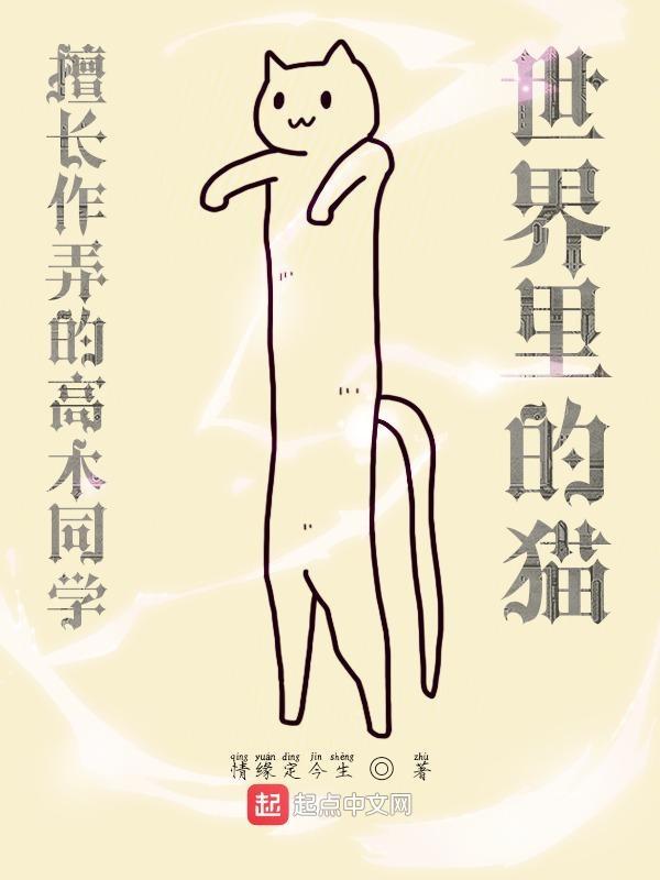 擅长捉弄的高木同学还会有第三季吗