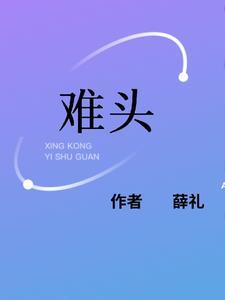 男头高级质感