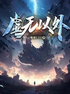 虚无之道什么意思