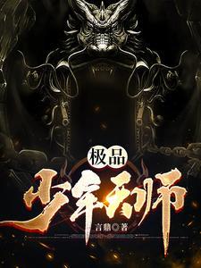 天师度是啥