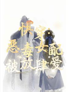 偏执男主he