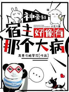 团宠小神仙公司
