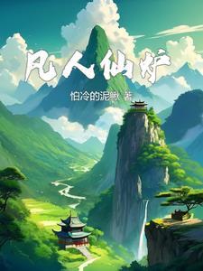 太上老君的炼丹炉是什么炉?