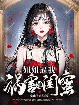 逍遥潜龙阅读