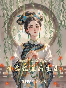 胤禛和甄嬛