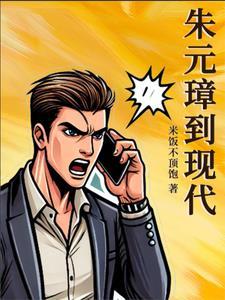 朱元璋时代