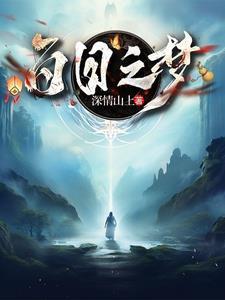 百日之殇什么意思