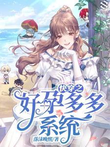 快穿之好运满满