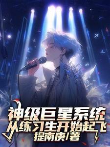 你是什么说唱