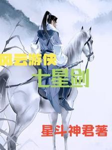 游侠剑圣巫师法师