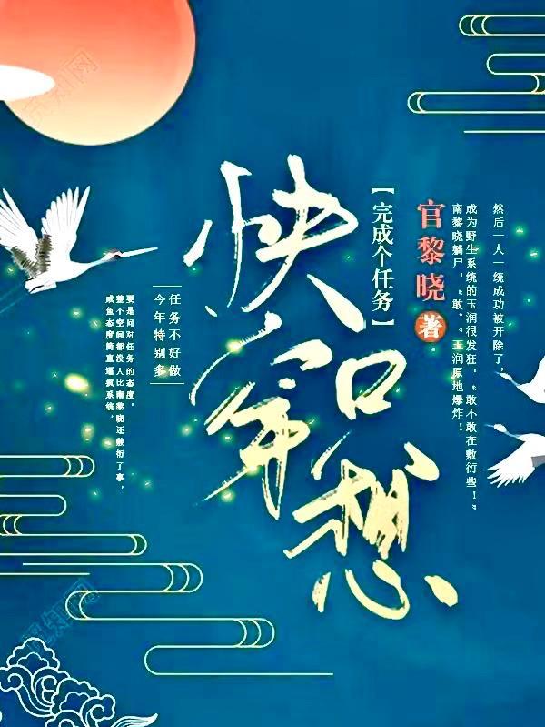 快穿之只想做个炮灰上弦弯月