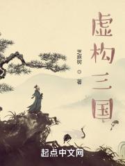 卞如烟三国