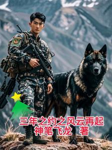 三年之约啥时候上映