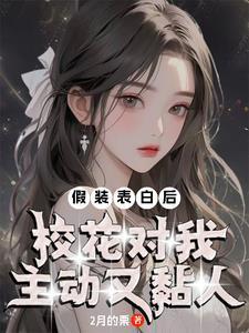 财阀是好还是不好