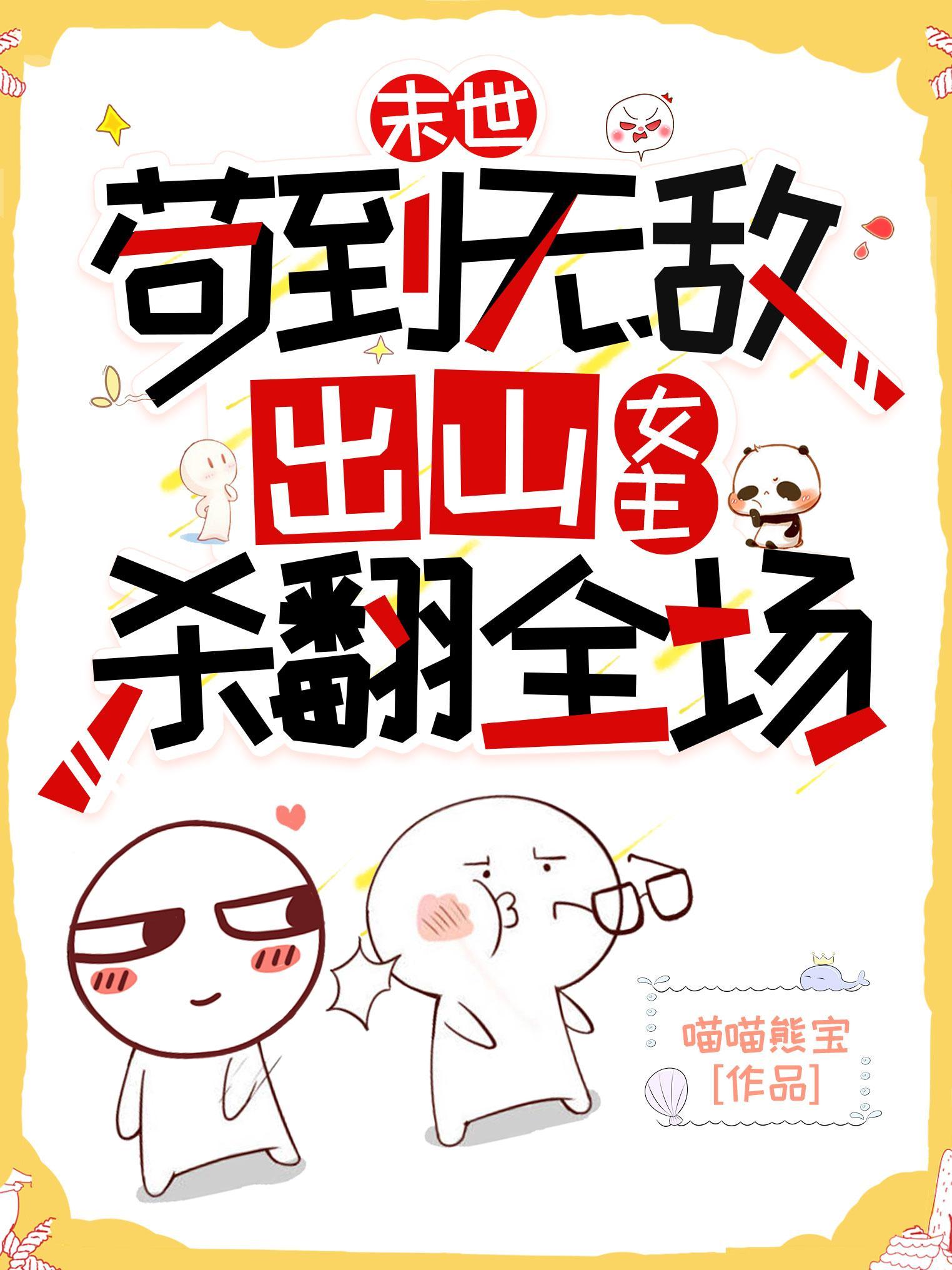 末世主角有条狗