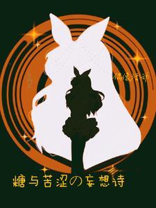 偶像活动wn