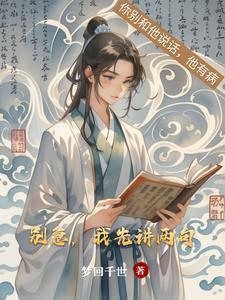 我先讲两句什么意思