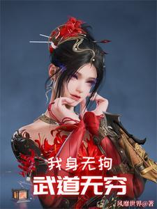 永劫无间宁红夜v2