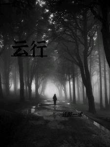 云行设计