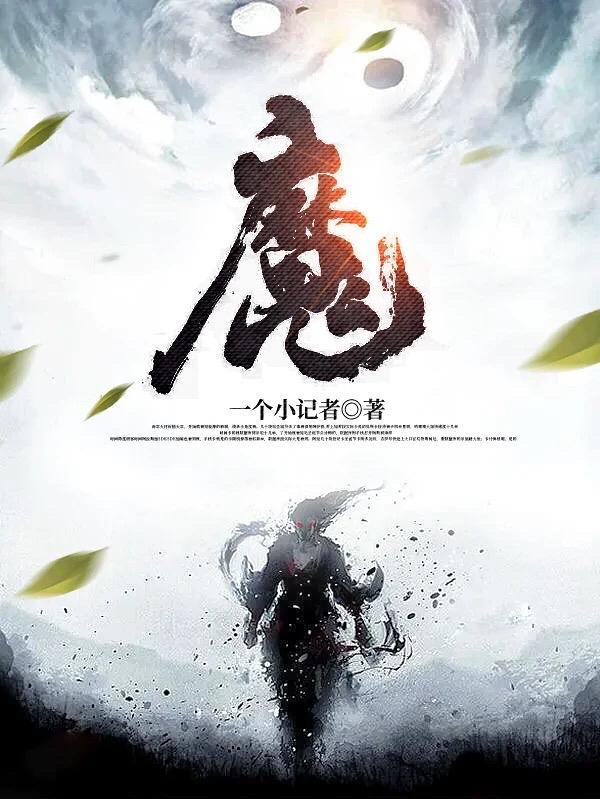 魔都是哪个城市