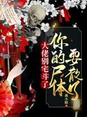 女主角外号叫九姑娘的