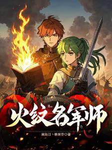 火纹feb