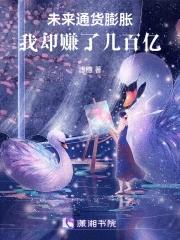 未来会通货膨胀吗