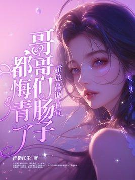 霍什么的总裁