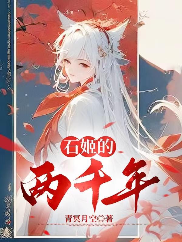 开局成为嬴政的系统免费