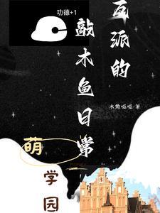 暗黑大帝的两个手下