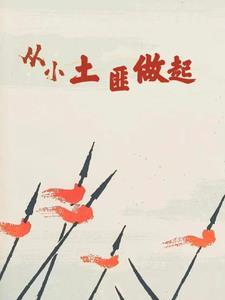 竟敢欺骗