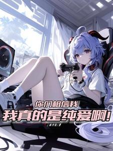 系统开局被女明星倒追